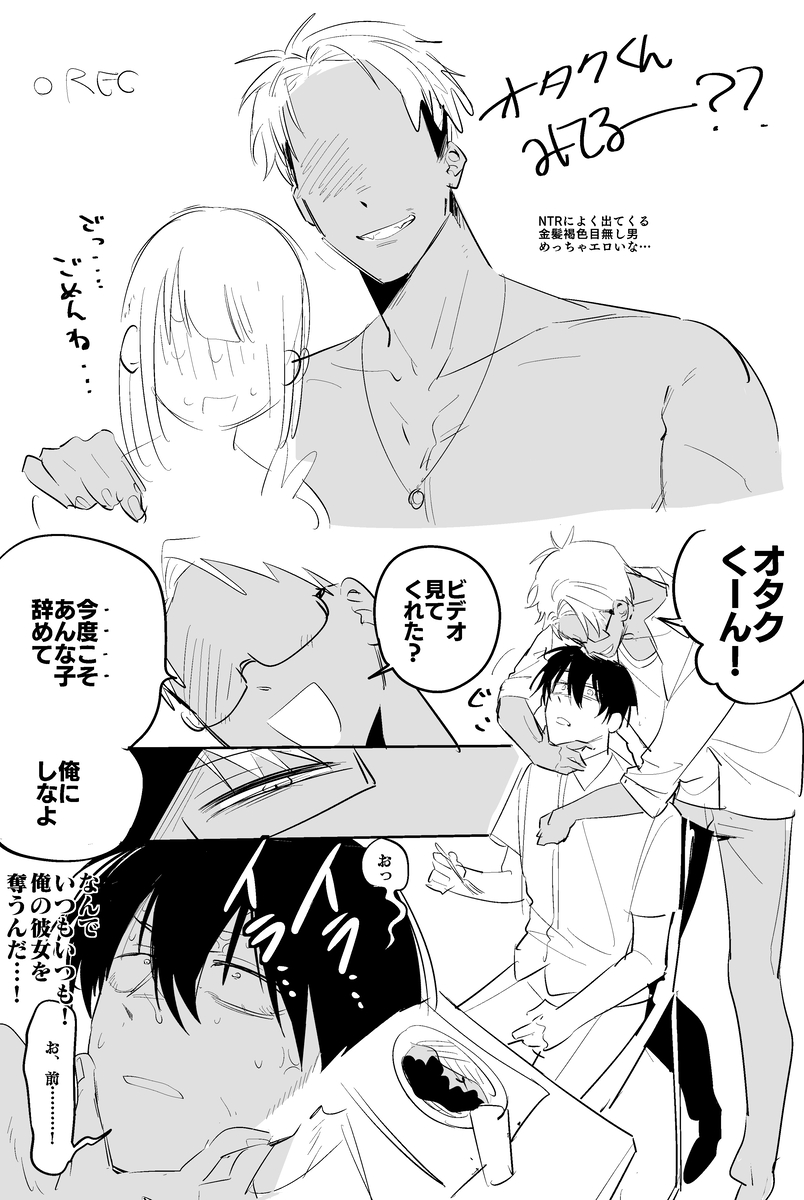 This is a pixiv picture whose title is BL.