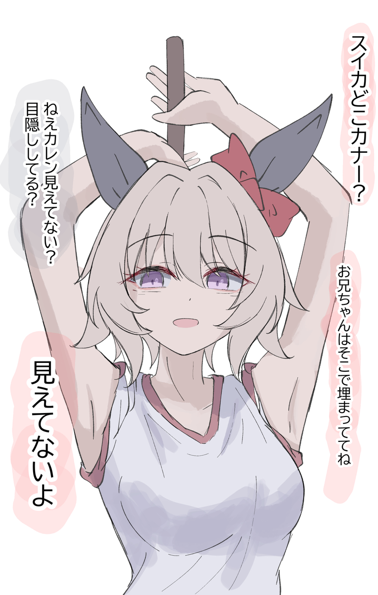 This is a pixiv picture whose title is スイカ割り.