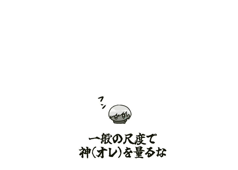 This is a pixiv picture whose title is 初描きインドラ.