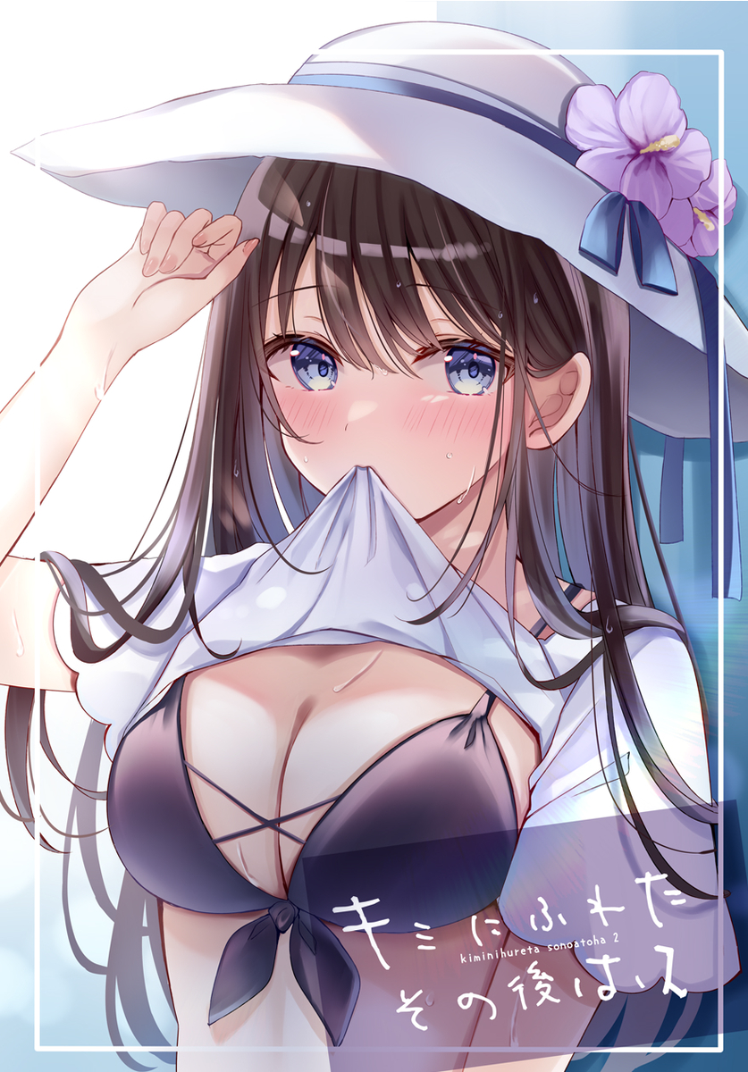 This is a pixiv picture whose title is C106◆オリジナル通販.