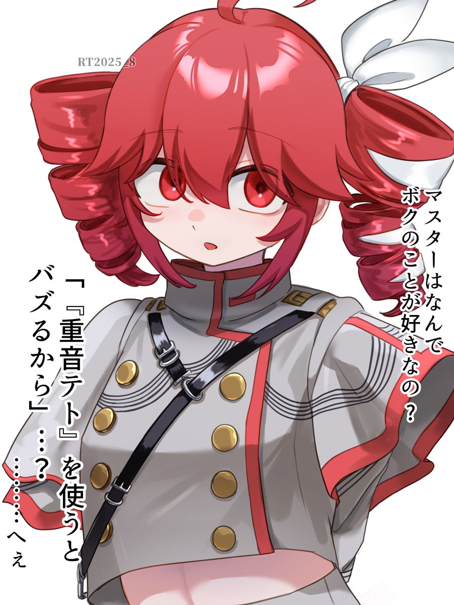 This is a pixiv picture whose title is 有名だから大好き.
