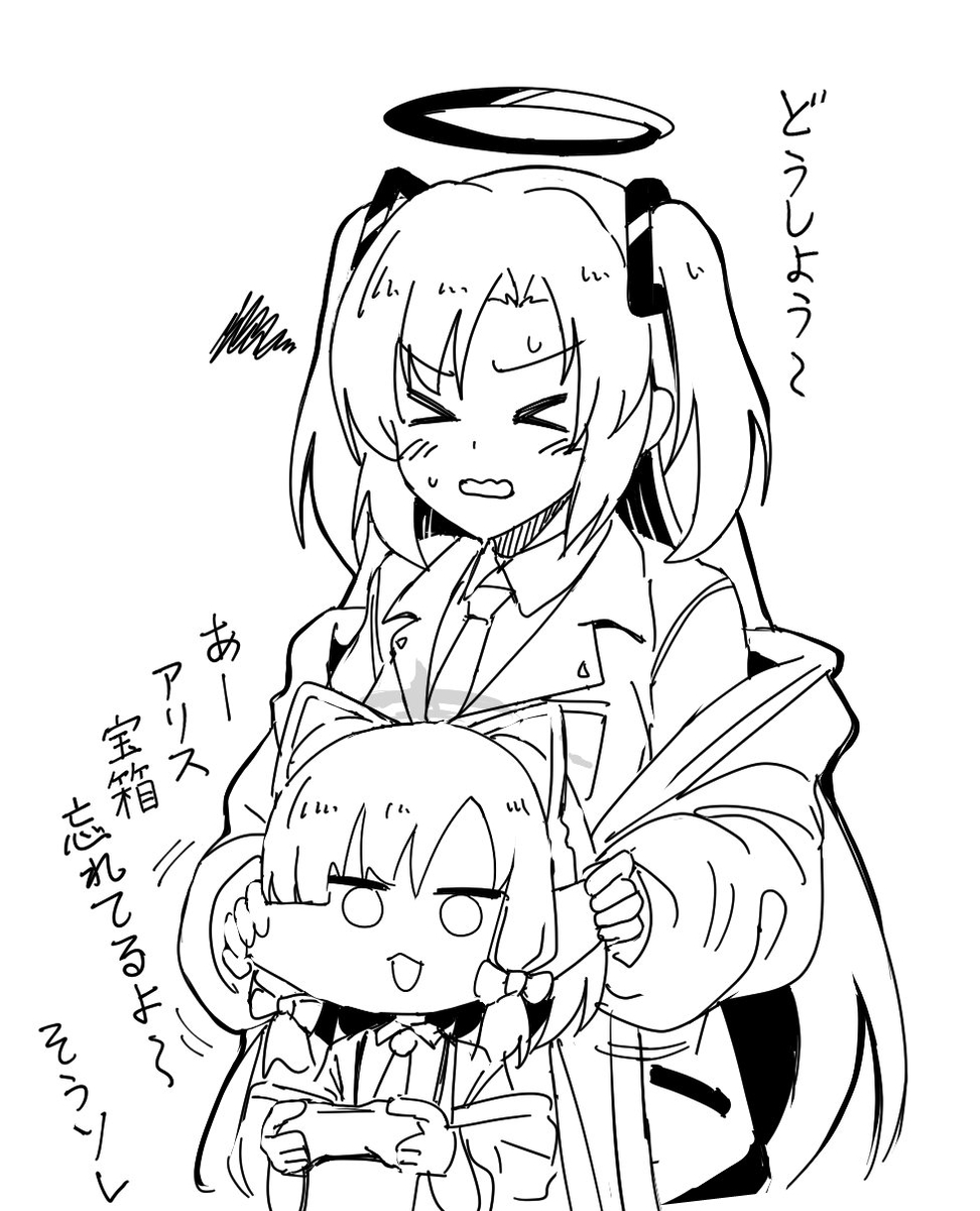This is a pixiv picture whose title is 色々な落書き（後半:龍の国・オリキャラ等）.