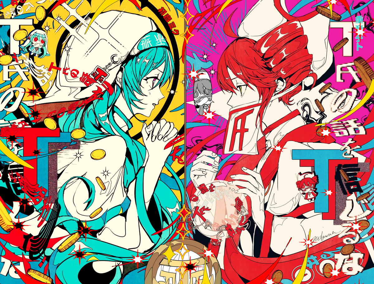 This is a pixiv picture whose title is T氏の話を信じるな.