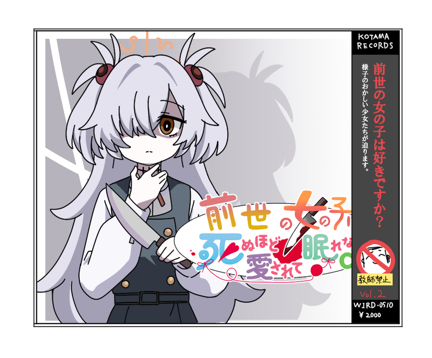 This is a pixiv picture whose title is 無題.