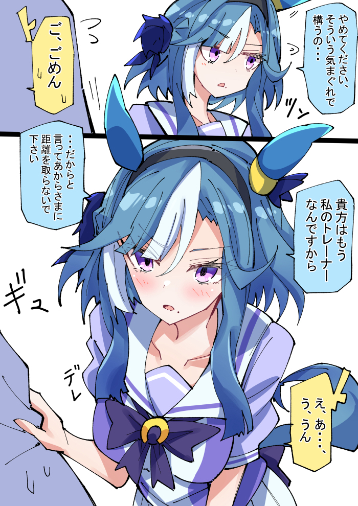 This is a pixiv picture whose title is こうかもしれんアドマイヤグルーヴ.