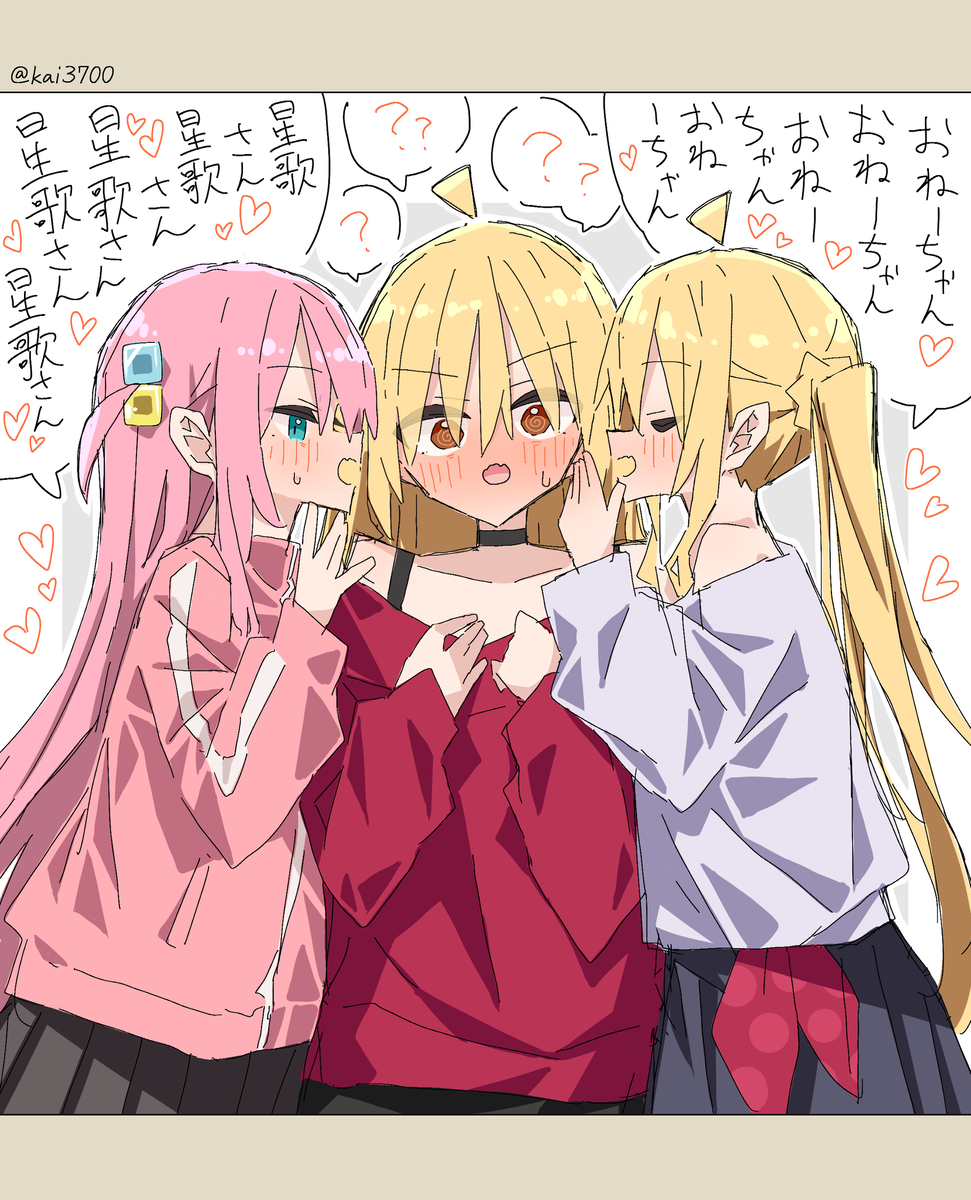 This is a pixiv picture whose title is ぼざろ９.