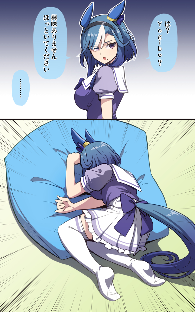 This is a pixiv picture whose title is アドマイヤ.