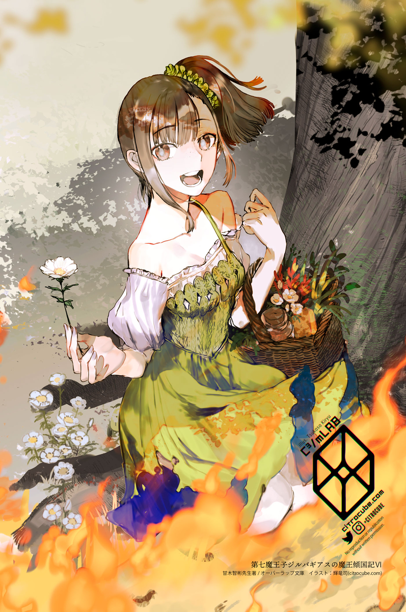 This is a pixiv picture whose title is 幼馴死身.