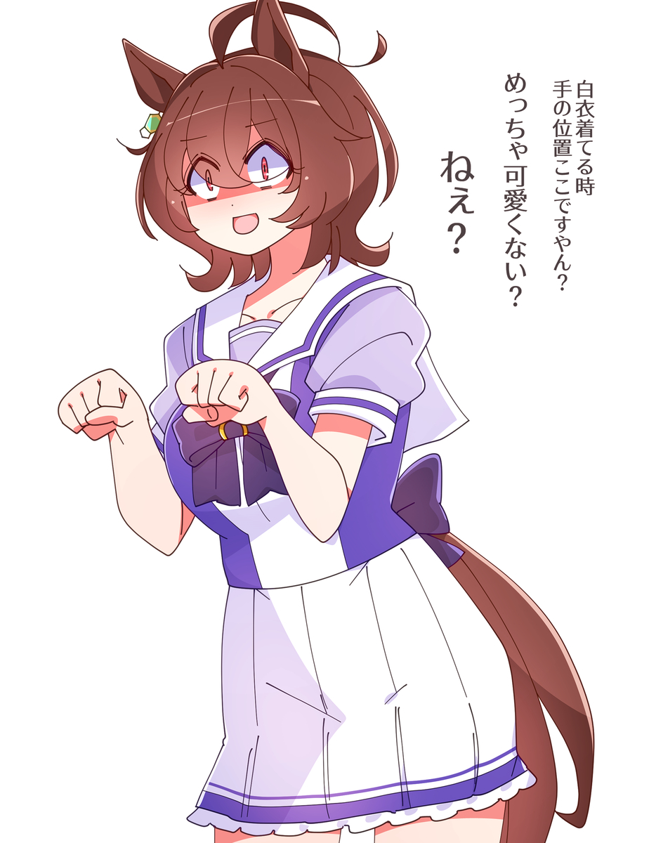This is a pixiv picture whose title is 白衣オフアグネスタキオン.