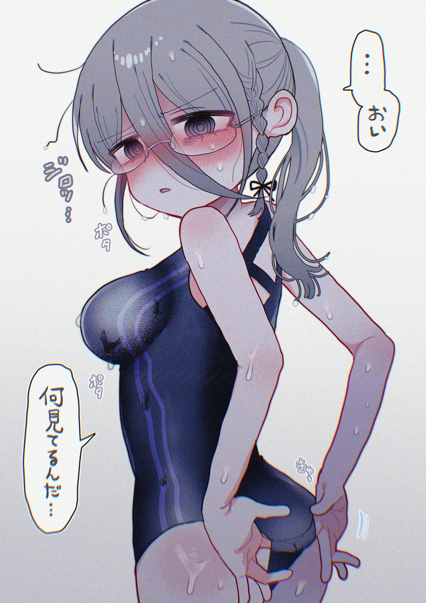 This is a pixiv picture whose title is スク水32歳ケツ食い込み直し.