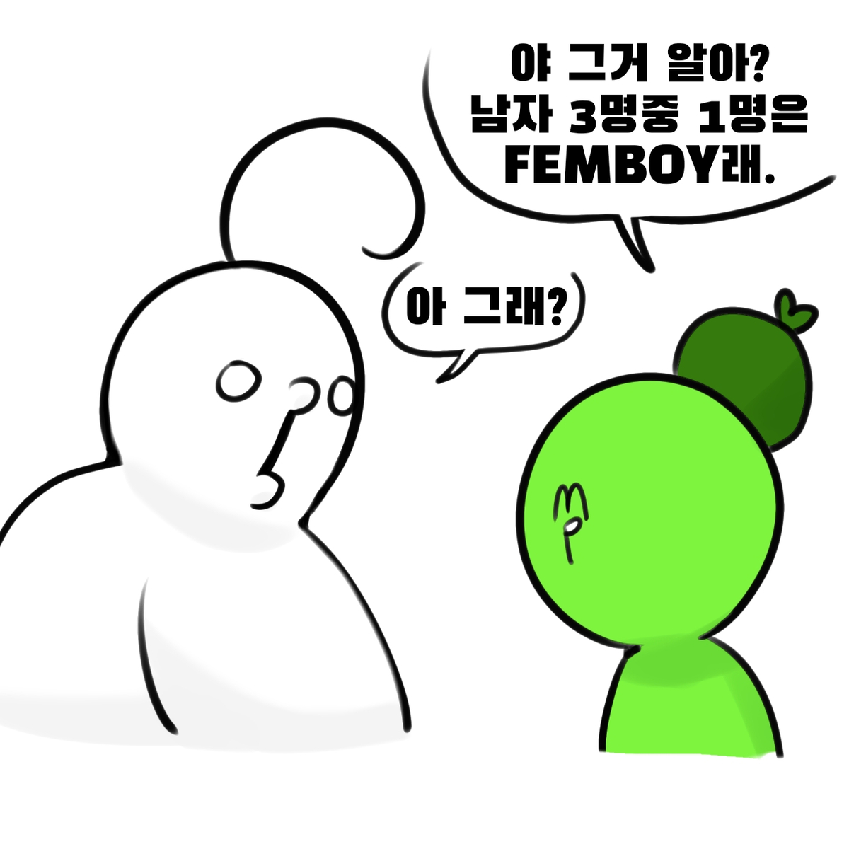 This is a pixiv picture whose title is 3명중 1명은.
