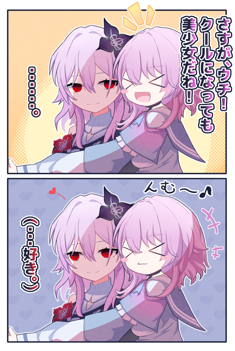 This is a pixiv picture whose title is なの月きっとこんな感じ.