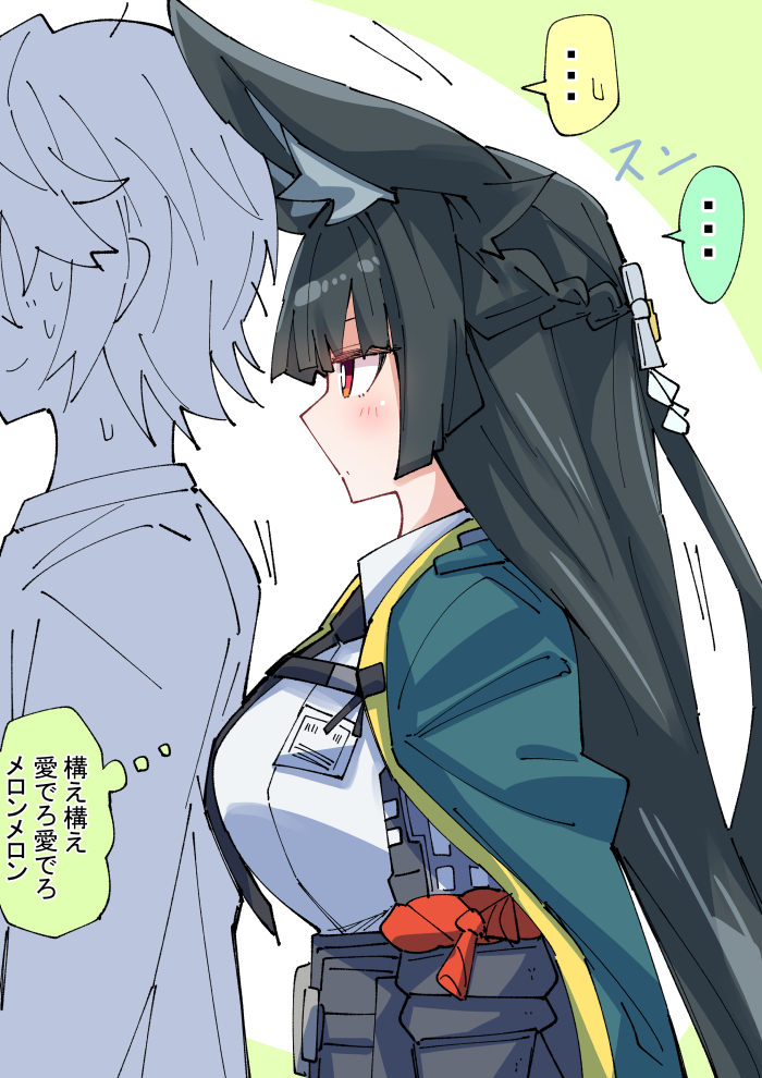 This is a pixiv picture whose title is 無言で圧をかける雅さん.