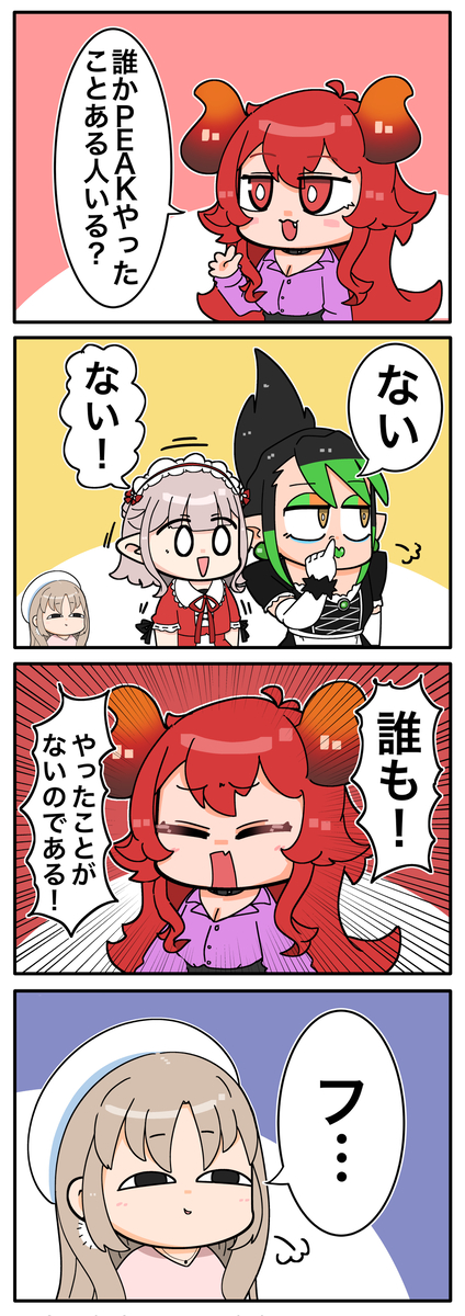This is a pixiv picture whose title is 名前のないノリ.