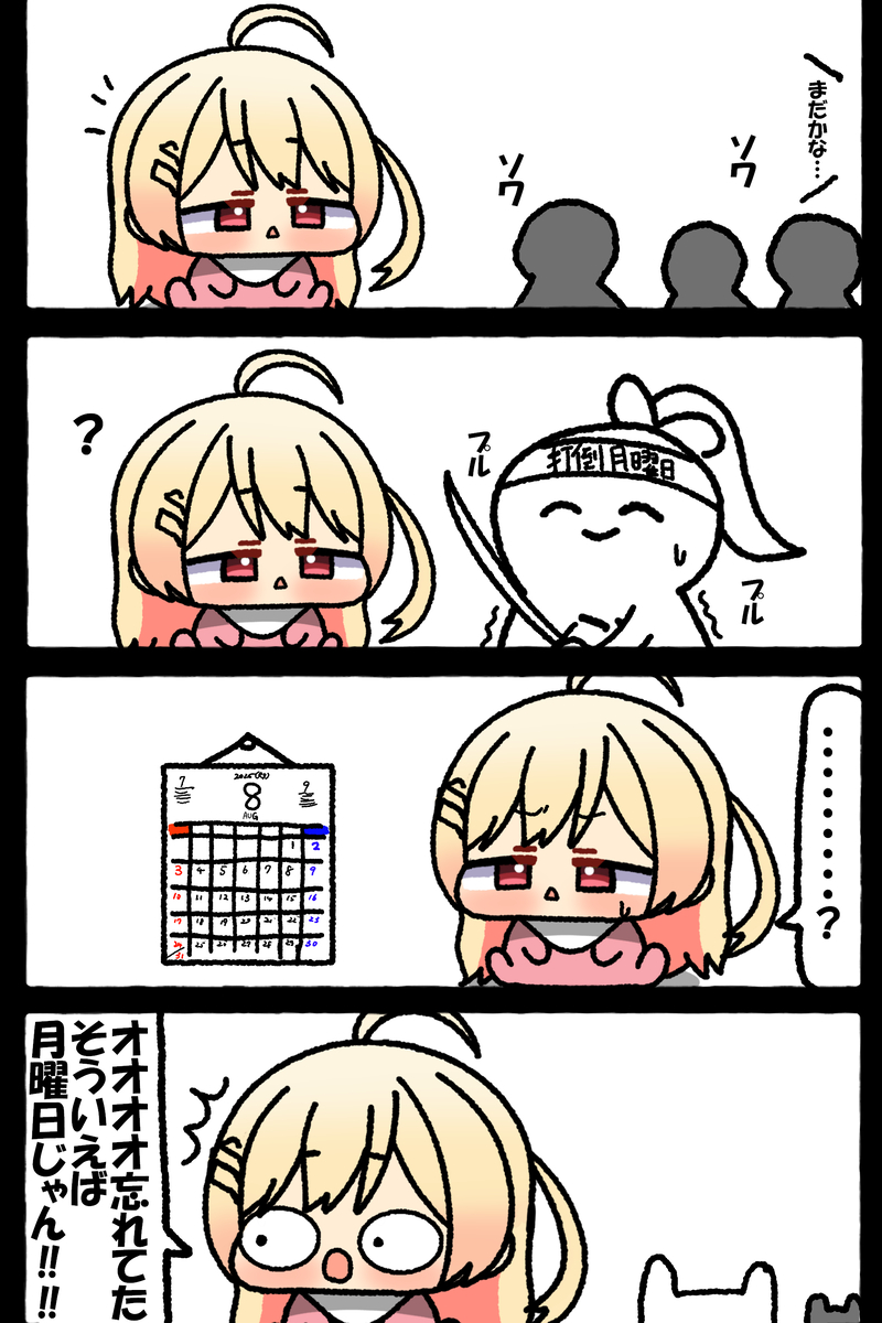 This is a pixiv picture whose title is 無題.