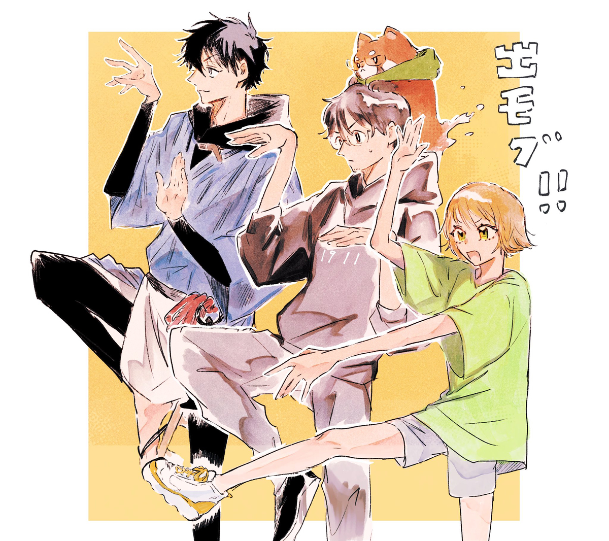 This is a pixiv picture whose title is 出モグまとめ②.
