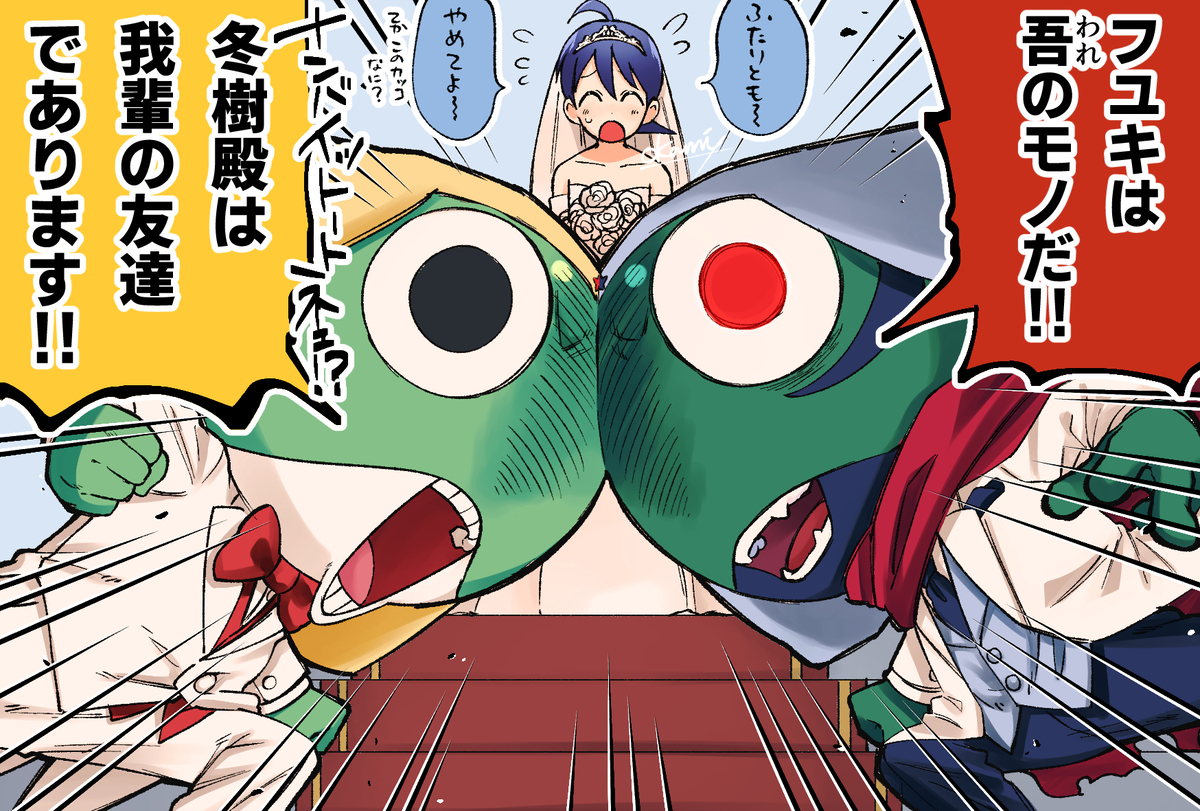 This is a pixiv picture whose title is ケロロVSダークケロロ.