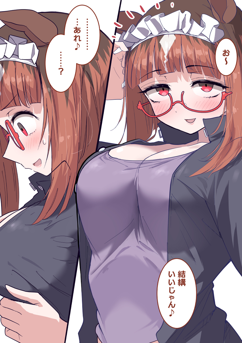 This is a pixiv picture whose title is 異変トランセンド　メイド衣装編.
