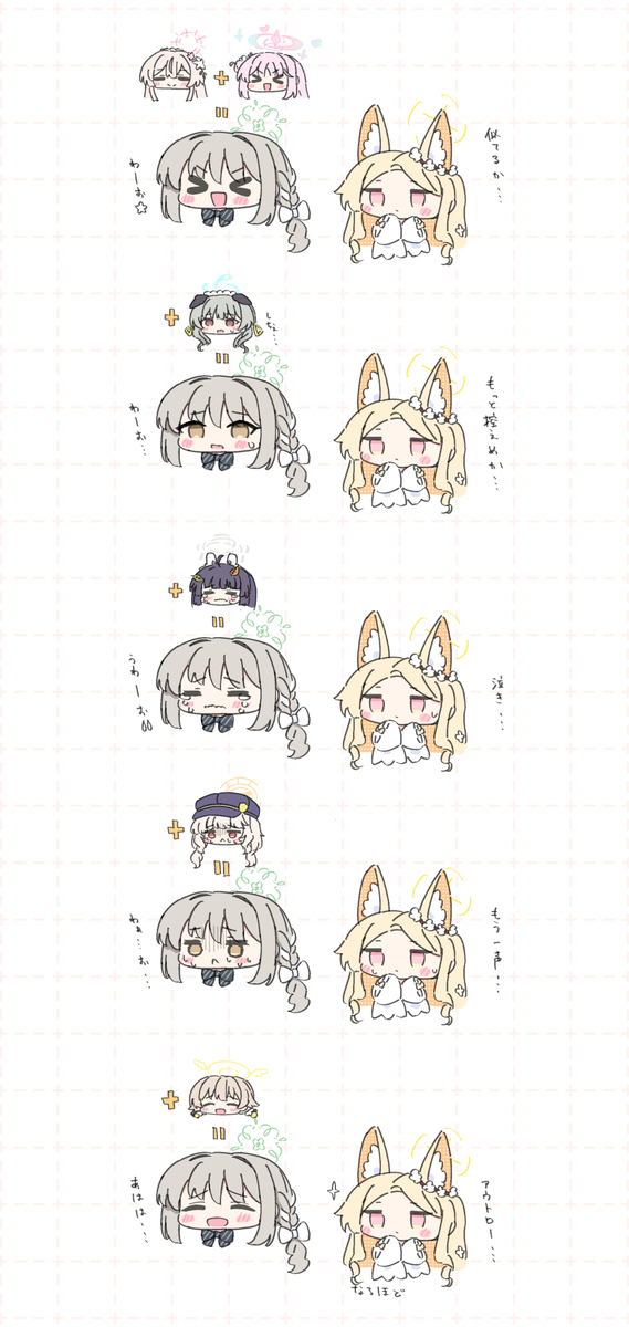 This is a pixiv picture whose title is 最近のブルアカまとめ.