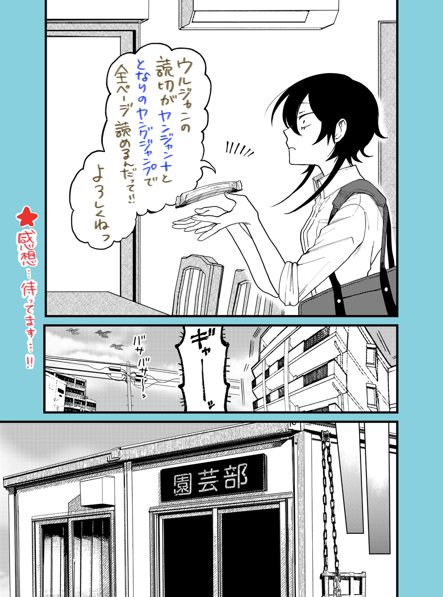 This is a pixiv picture whose title is 【お知らせ】『魔法使いはウソをつかない』配信.