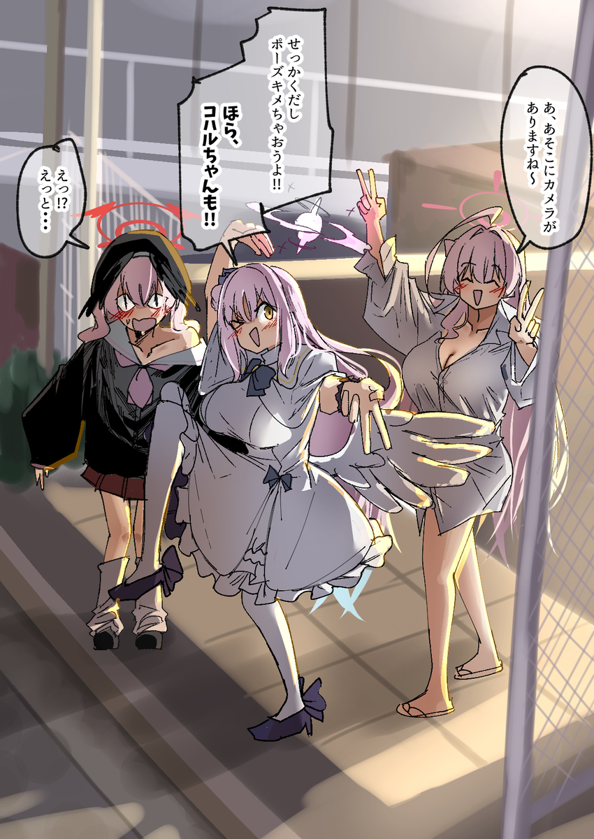 This is a pixiv picture whose title is ストリートビューに写ったコハルミカハナコ.