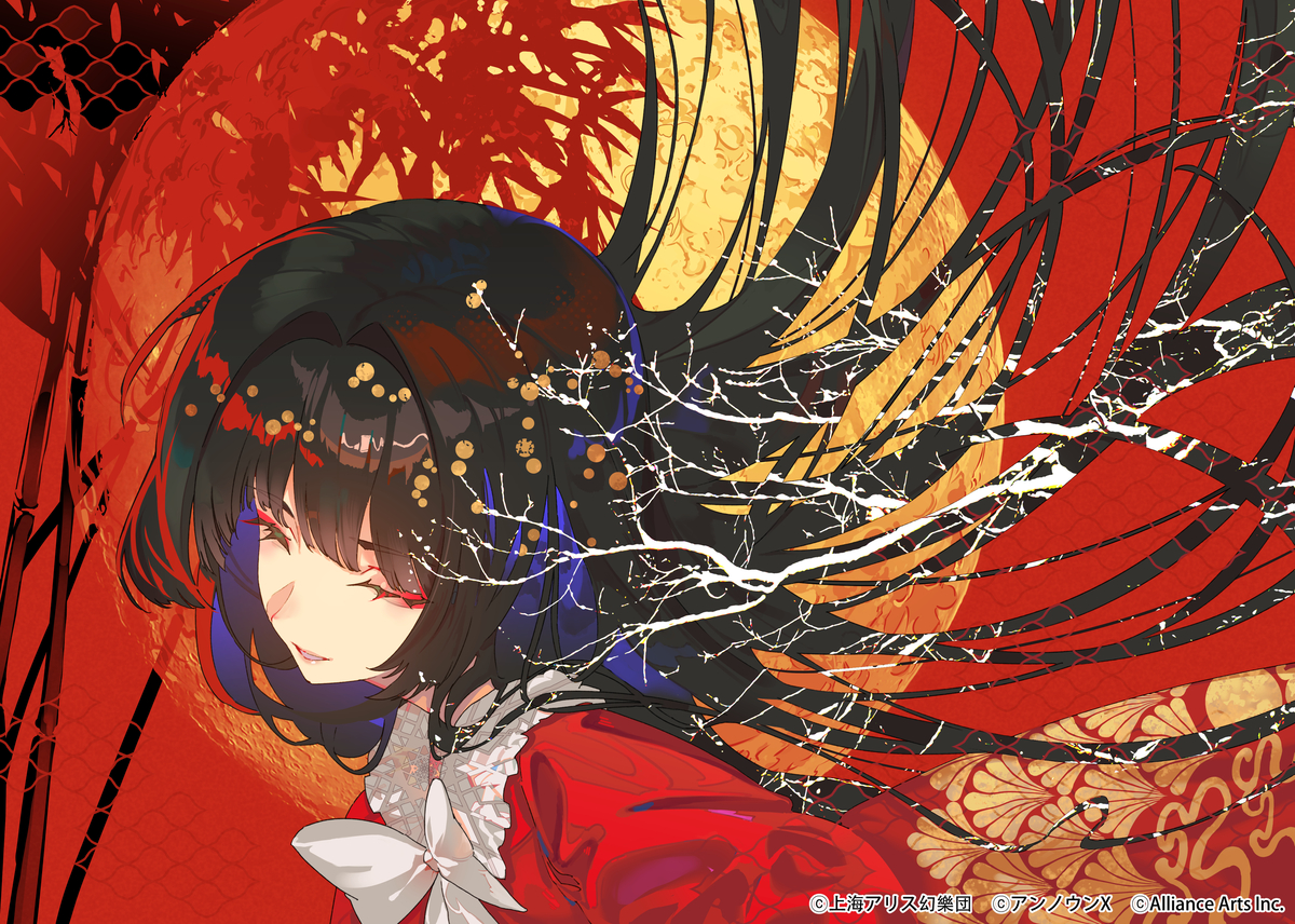 This is a pixiv picture whose title is Lunatic Princess.