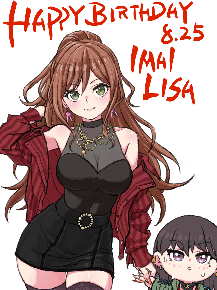 This is a pixiv picture whose title is Lisa生日.