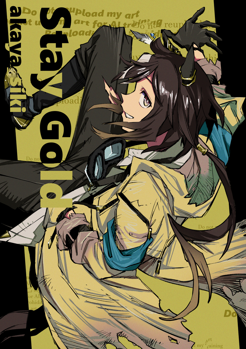 This is a pixiv picture whose title is ステイゴールド.
