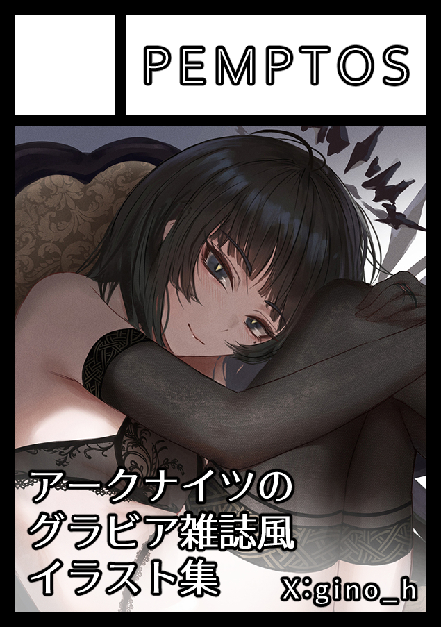 This is a pixiv picture whose title is C107.