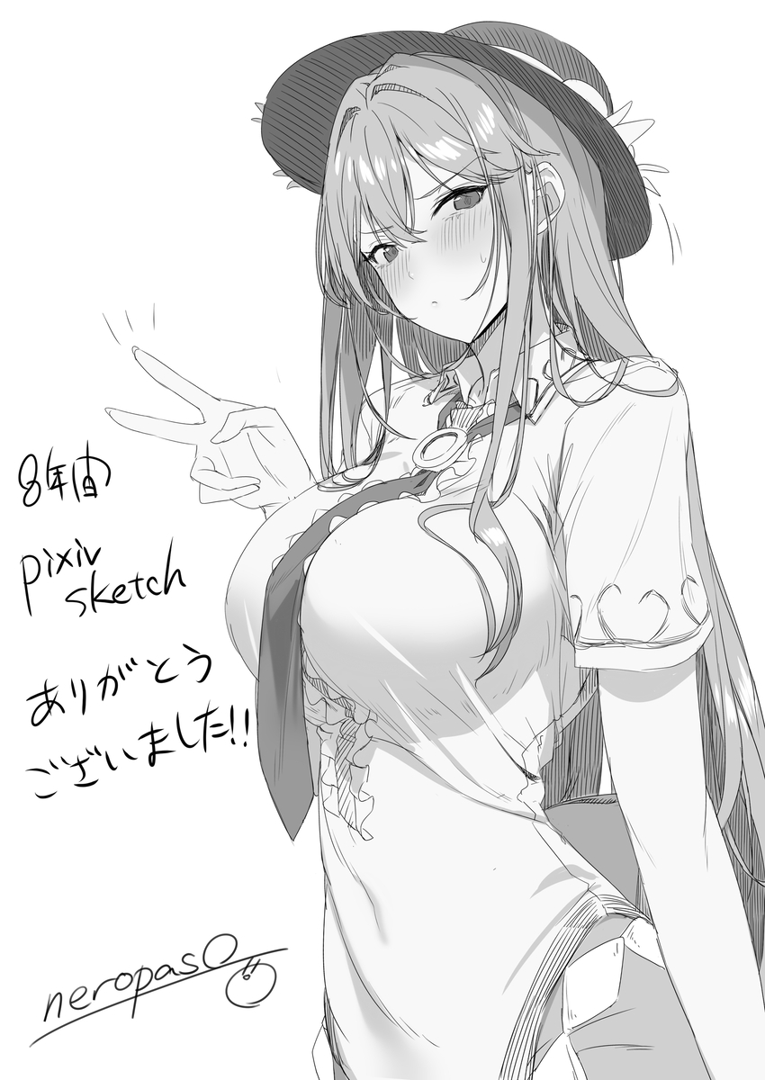 This is a pixiv picture whose title is ピクスケありがとうございました。.