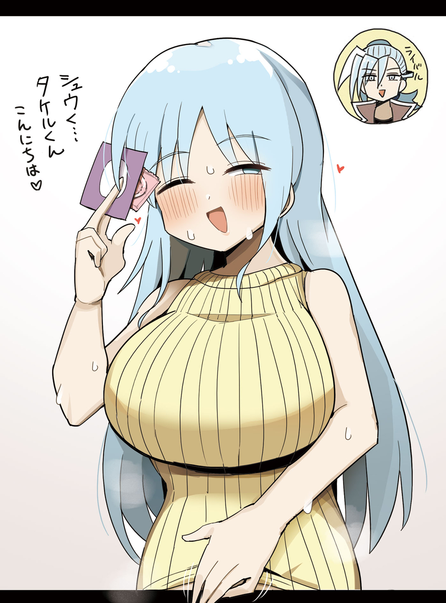 This is a pixiv picture whose title is ホビーアニメでライバルがいない時に主人公と遊ぶライバルの母.