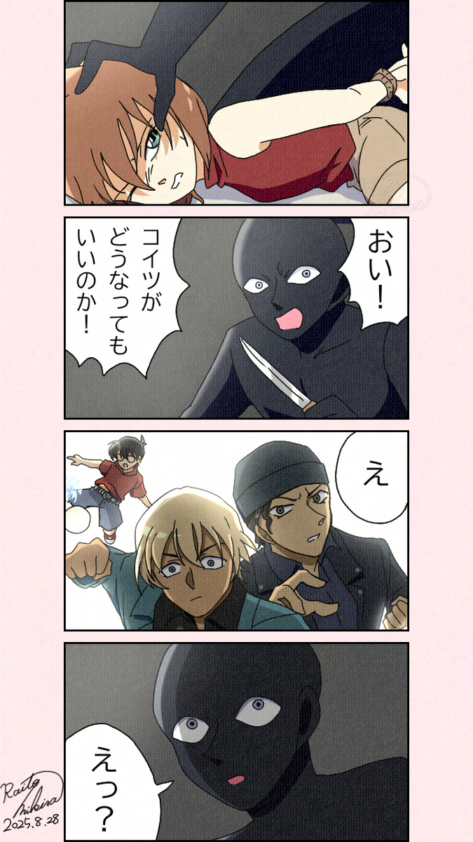 This is a pixiv picture whose title is 手出し厳禁.
