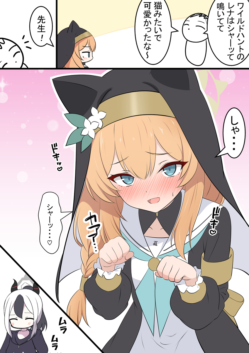 This is a pixiv picture whose title is マリーとジェラシー.