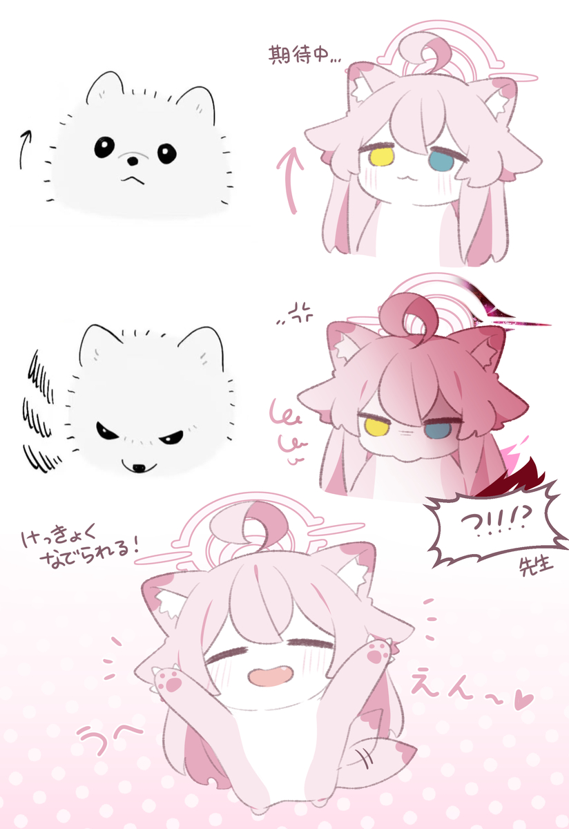 This is a pixiv picture whose title is 絶対に怒らせてはいけない··· 😱🩷ホシノイタチ !!.