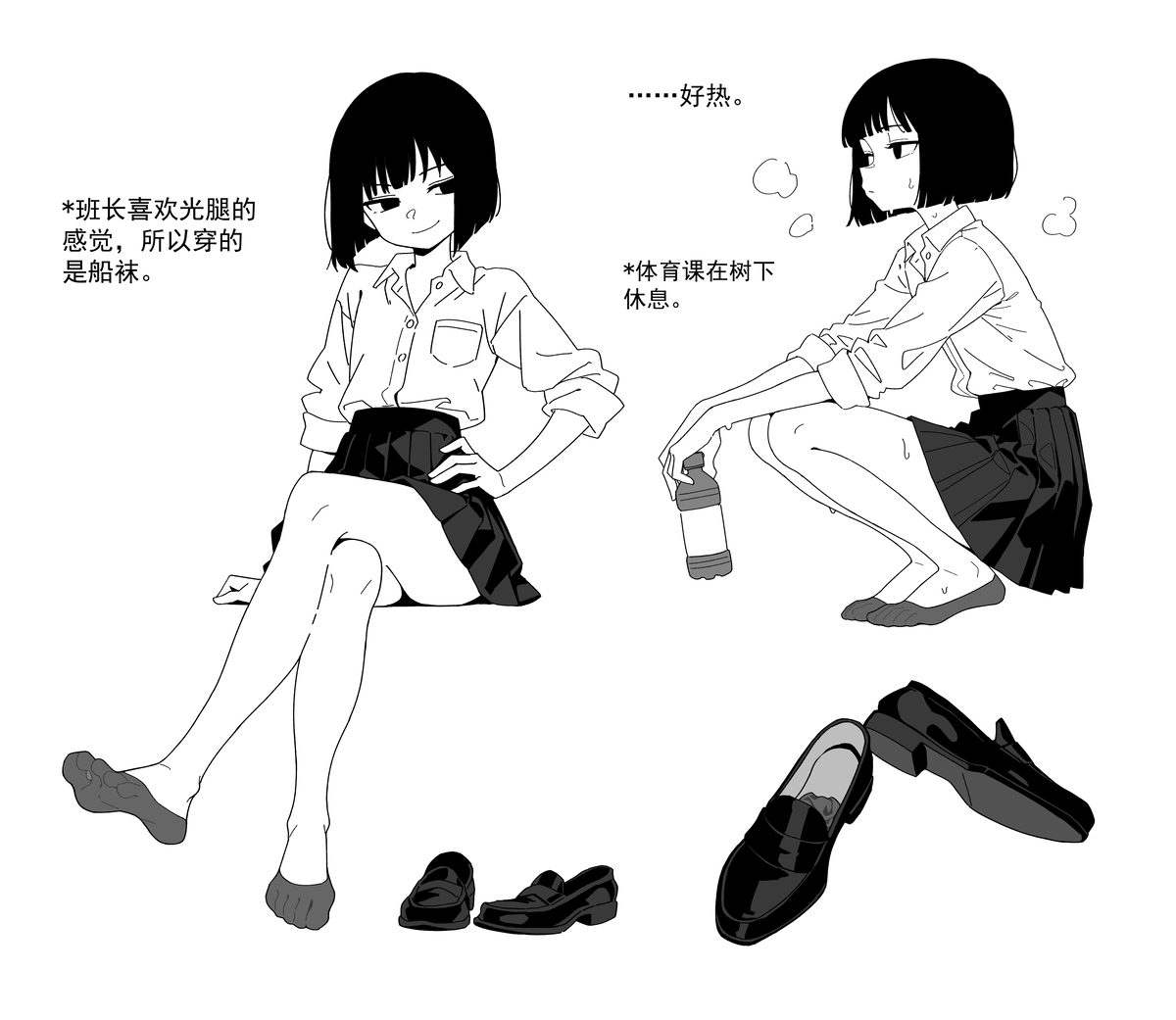 This is a pixiv picture whose title is 班长的船袜.