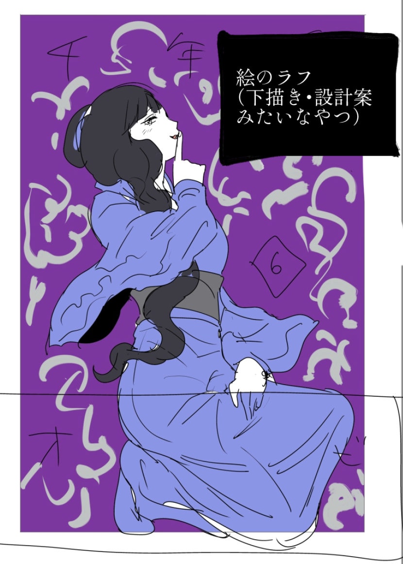 This is a pixiv picture whose title is 絵ってMP消費してる？.