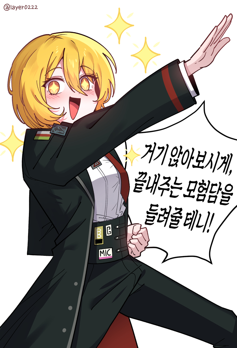 This is a pixiv picture whose title is 8.5 돈키호테 수업.