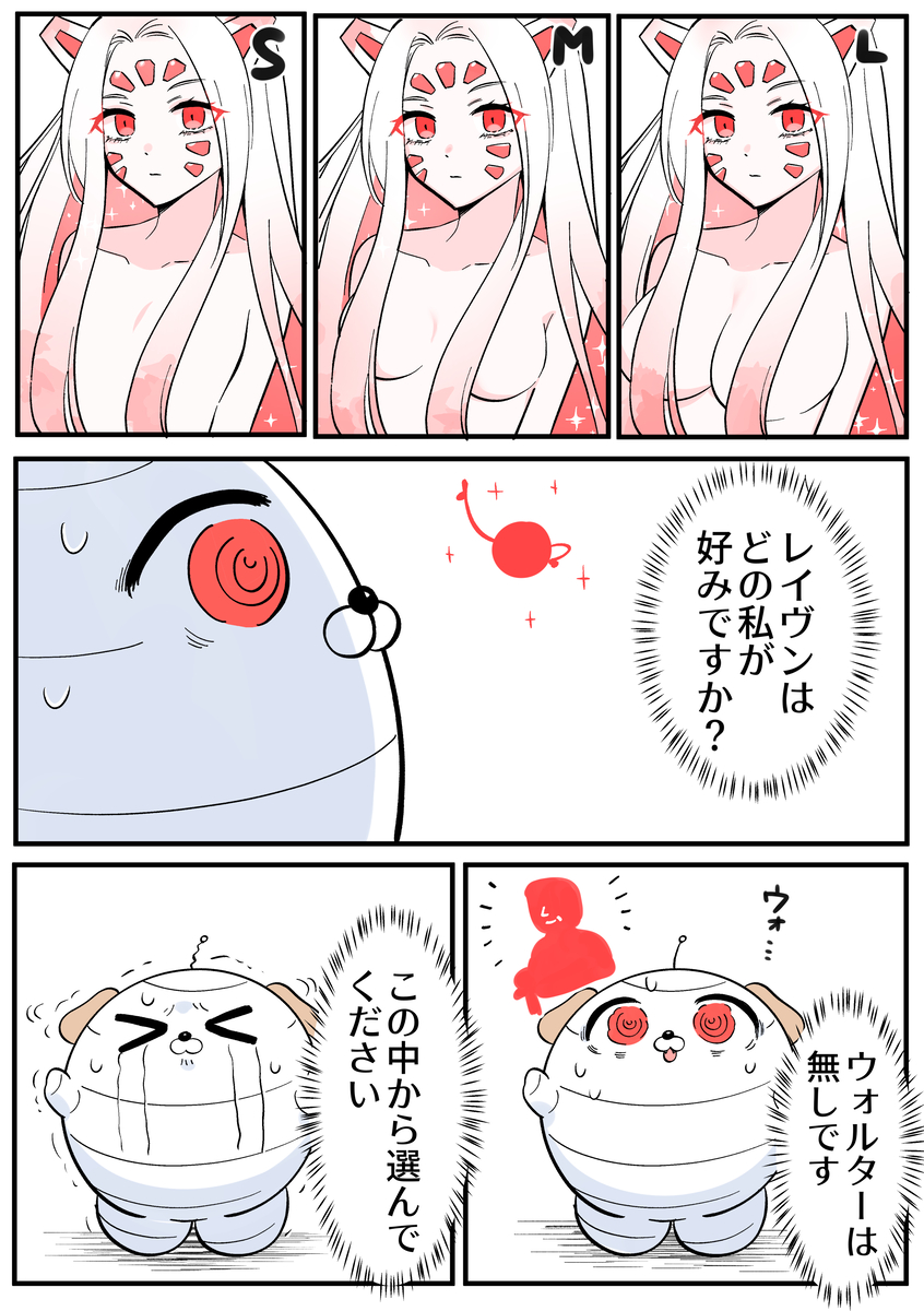 This is a pixiv picture whose title is ﾒｲｸ ﾕｱ ﾁｮｲｽ.