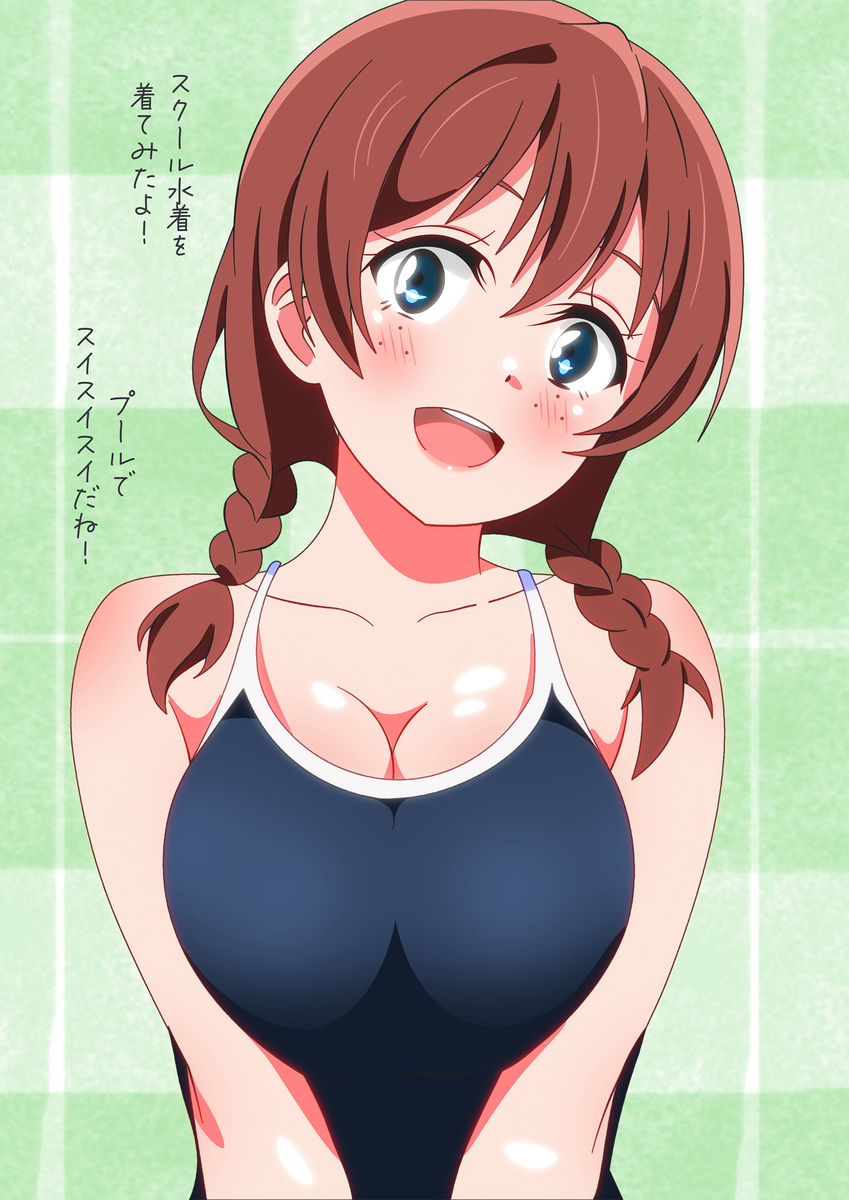 This is a pixiv picture whose title is スクール水着エマちゃん.