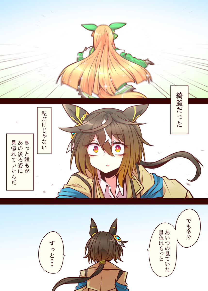 This is a pixiv picture whose title is 無題.
