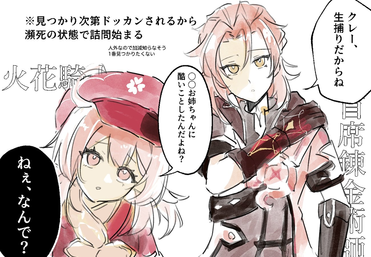 This is a pixiv picture whose title is gnsn夢まとめ⑤.