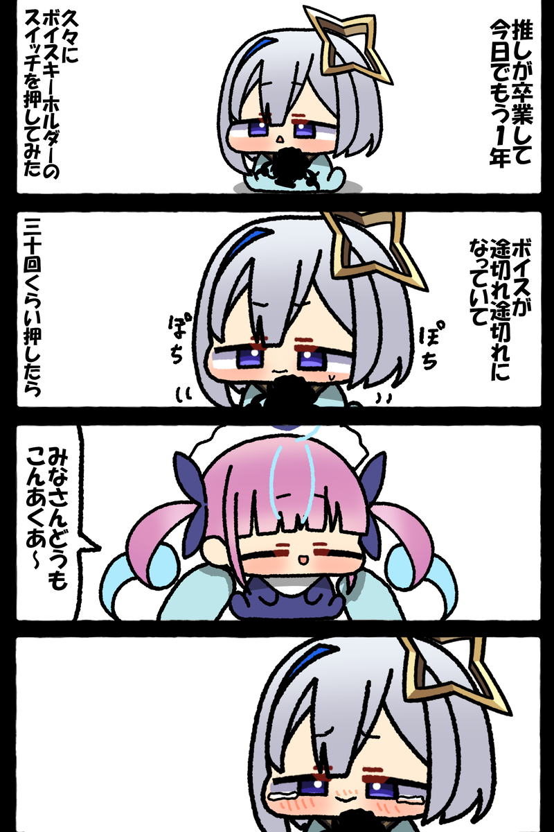 This is a pixiv picture whose title is 無題.