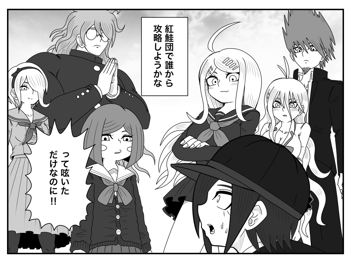 This is a pixiv picture whose title is V3会議.