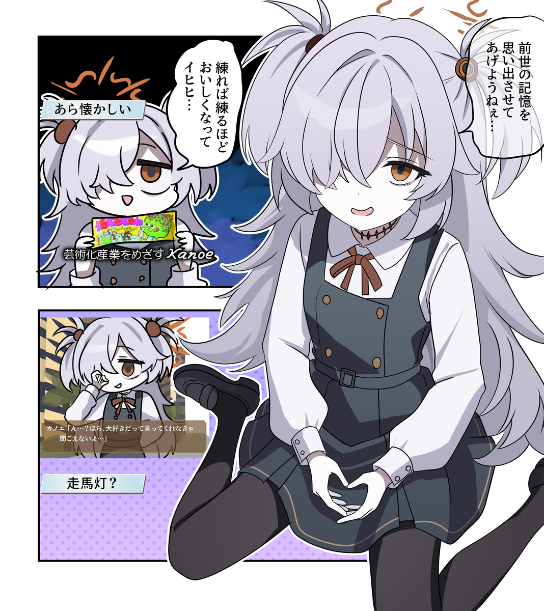 This is a pixiv picture whose title is ブルアカ漫画2291.