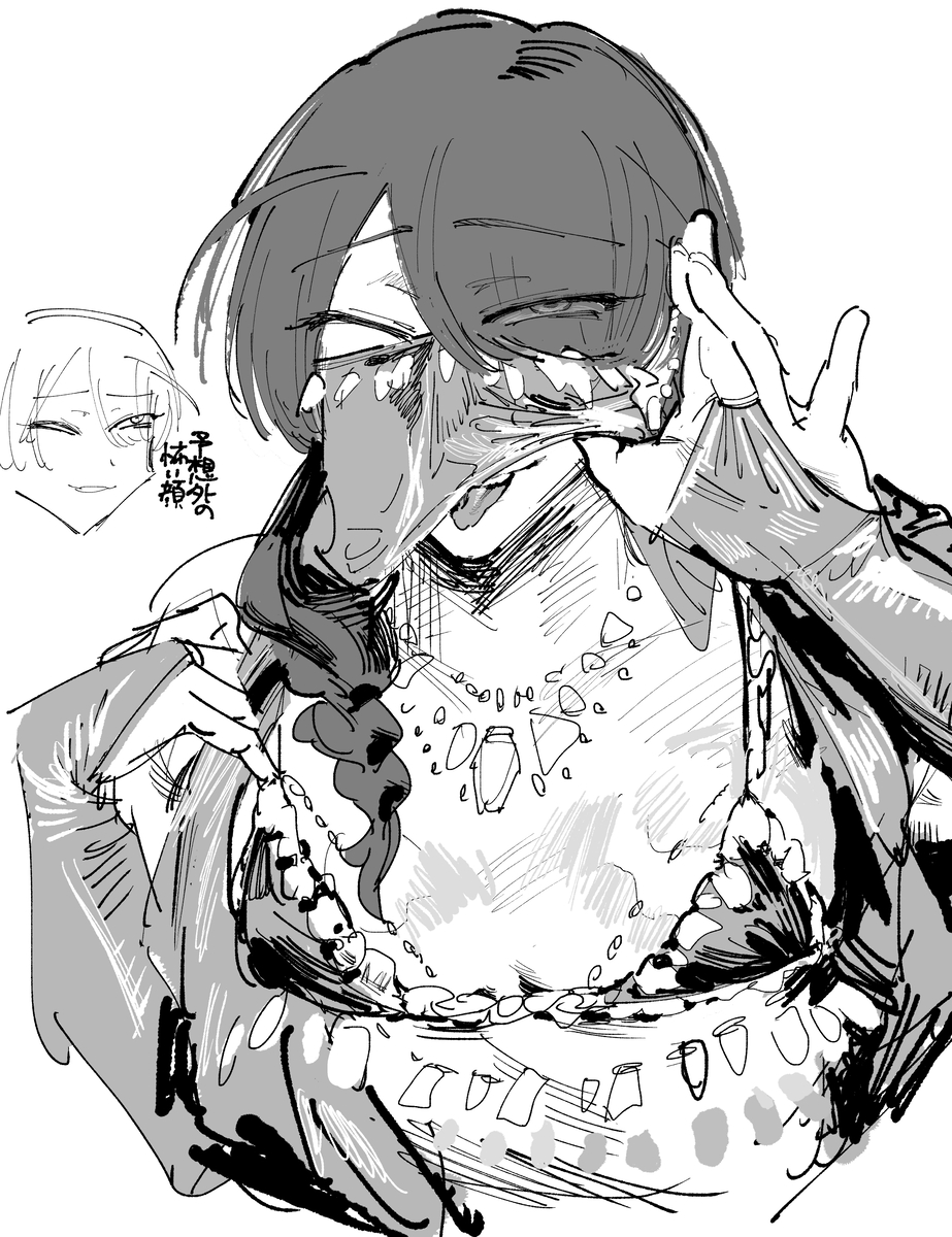 This is a pixiv picture whose title is 糸目腹黒占いムチムチお兄さんに弱い.