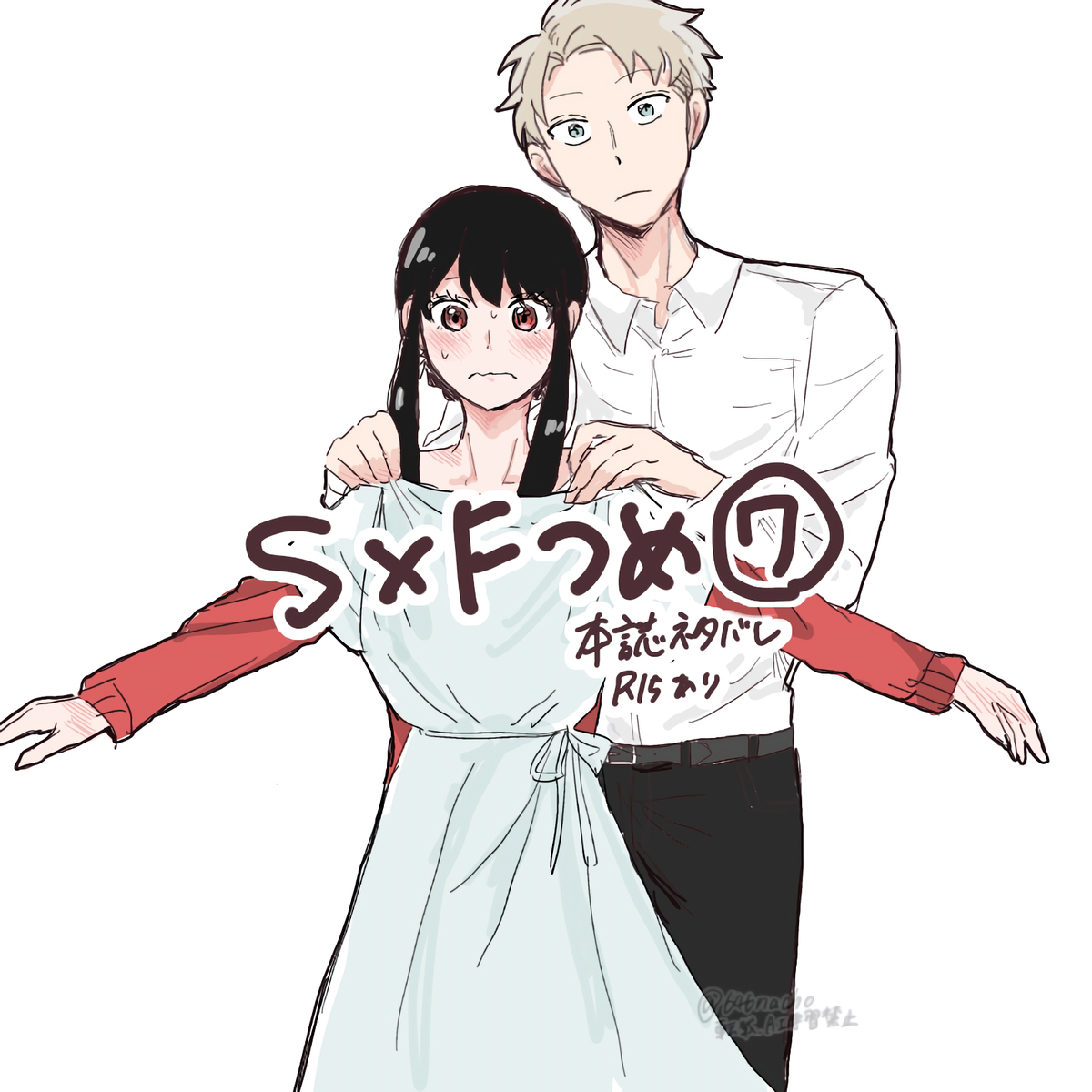 This is a pixiv picture whose title is S×Fつめ.