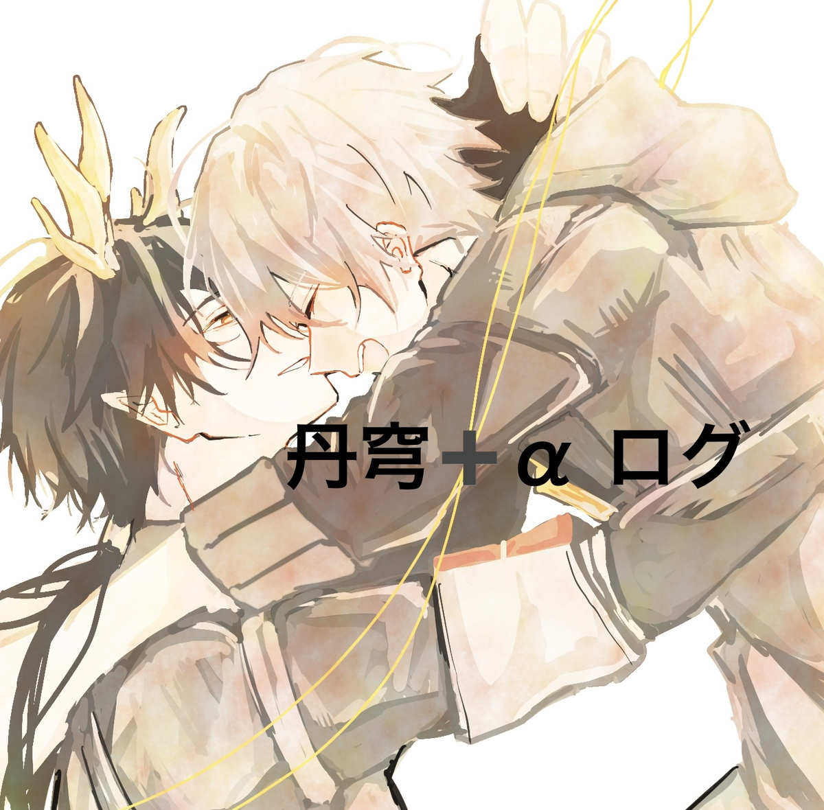 This is a pixiv picture whose title is 無題.