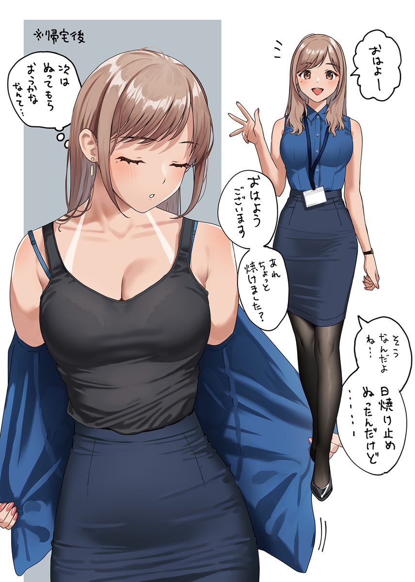 This is a pixiv picture whose title is ほんのり日焼けしちゃった.