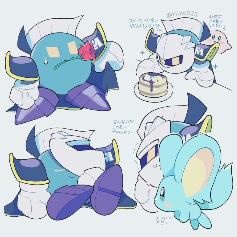 This is a pixiv picture whose title is 星カビ絵まとめ４７.