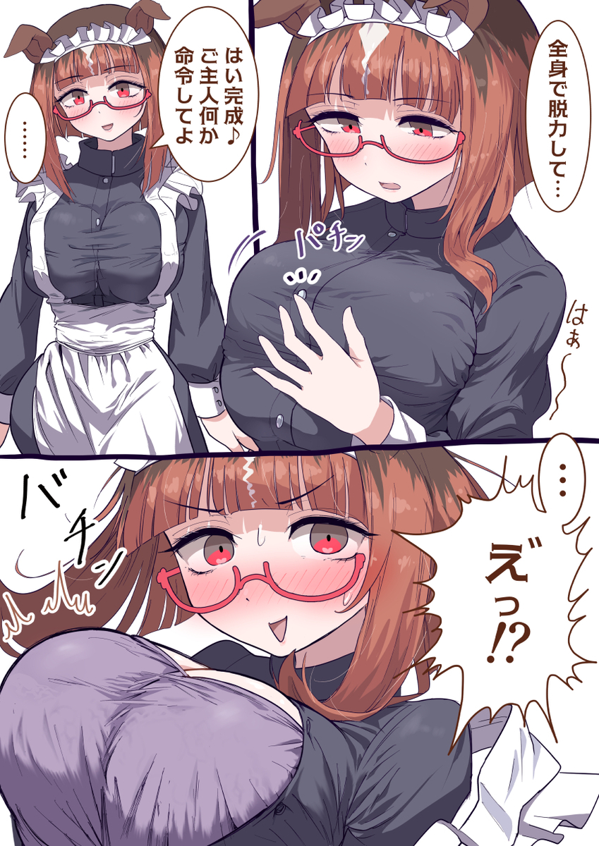 This is a pixiv picture whose title is 異変トランセンド　メイド衣装編　その3.